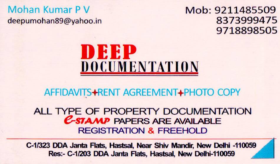 Deep Documentation 